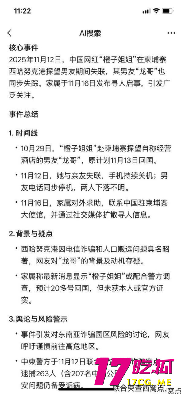 photo_24_2025-11-18_20-28-46_副本.jpg