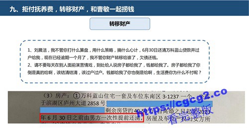 关于中国科技大学博士生刘晨洁作风问题举报1_27.jpg 关于中国科技大学博士生刘晨洁作风问题举报1_27.jpg