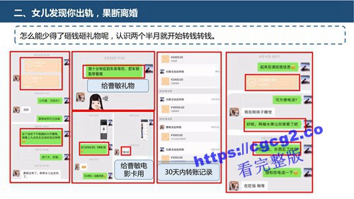 关于中国科技大学博士生刘晨洁作风问题举报1_15.jpg 关于中国科技大学博士生刘晨洁作风问题举报1_15.jpg