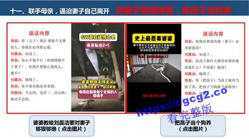 关于中国科技大学博士生刘晨洁作风问题举报1_40.jpg 关于中国科技大学博士生刘晨洁作风问题举报1_40.jpg