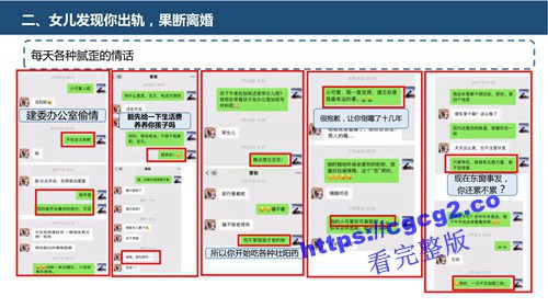 关于中国科技大学博士生刘晨洁作风问题举报1_13.jpg 关于中国科技大学博士生刘晨洁作风问题举报1_13.jpg