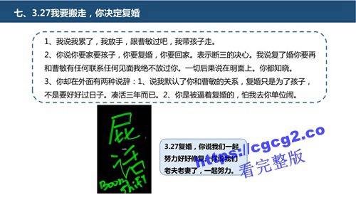 关于中国科技大学博士生刘晨洁作风问题举报1_22.jpg 关于中国科技大学博士生刘晨洁作风问题举报1_22.jpg