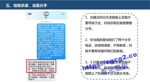 关于中国科技大学博士生刘晨洁作风问题举报1_20.jpg 关于中国科技大学博士生刘晨洁作风问题举报1_20.jpg