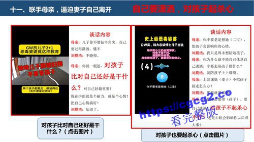 关于中国科技大学博士生刘晨洁作风问题举报1_41.jpg 关于中国科技大学博士生刘晨洁作风问题举报1_41.jpg