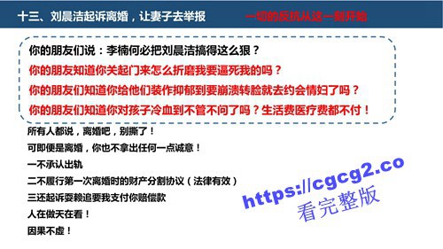 关于中国科技大学博士生刘晨洁作风问题举报1_48.jpg 关于中国科技大学博士生刘晨洁作风问题举报1_48.jpg