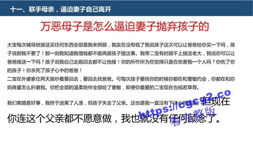 关于中国科技大学博士生刘晨洁作风问题举报1_42.jpg 关于中国科技大学博士生刘晨洁作风问题举报1_42.jpg