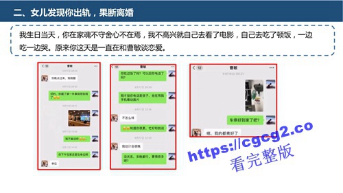 关于中国科技大学博士生刘晨洁作风问题举报1_16.jpg 关于中国科技大学博士生刘晨洁作风问题举报1_16.jpg