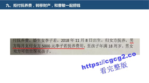 关于中国科技大学博士生刘晨洁作风问题举报1_25.jpg 关于中国科技大学博士生刘晨洁作风问题举报1_25.jpg