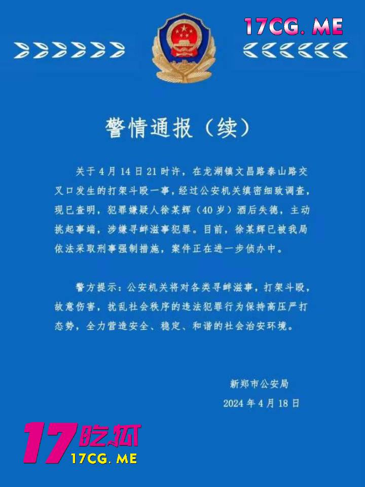 河南2.jpg 河南2.jpg