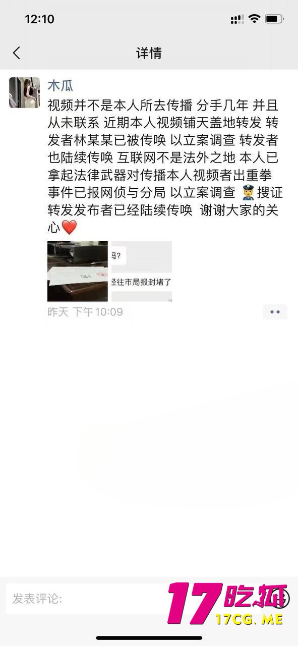 12-17-15-6.jpg 12-17-15-6.jpg