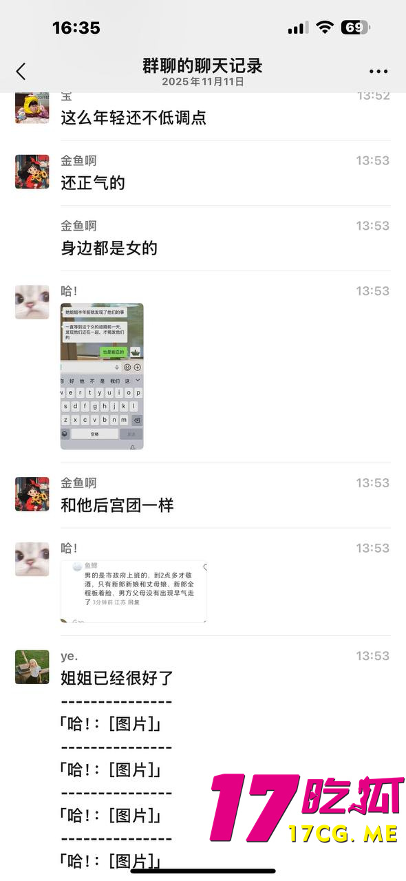 photo_10_2025-11-15_22-14-41.jpg photo_10_2025-11-15_22-14-41.jpg