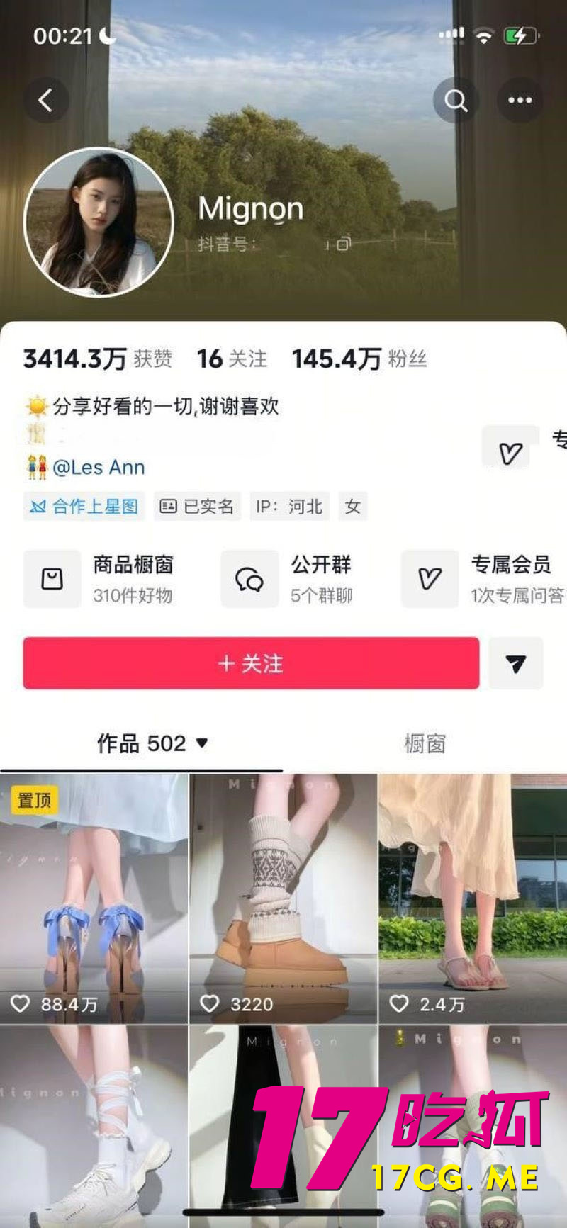 DM_20260109062837_001_副本.jpg DM_20260109062837_001_副本.jpg